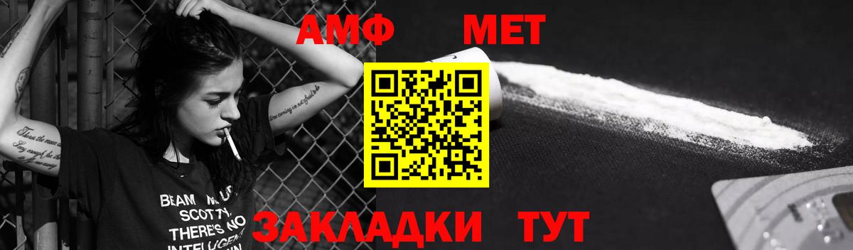 Amphetamine  Вход с VPN  Лесозаводск  АМФЕТАМИН  АМФ 97% 