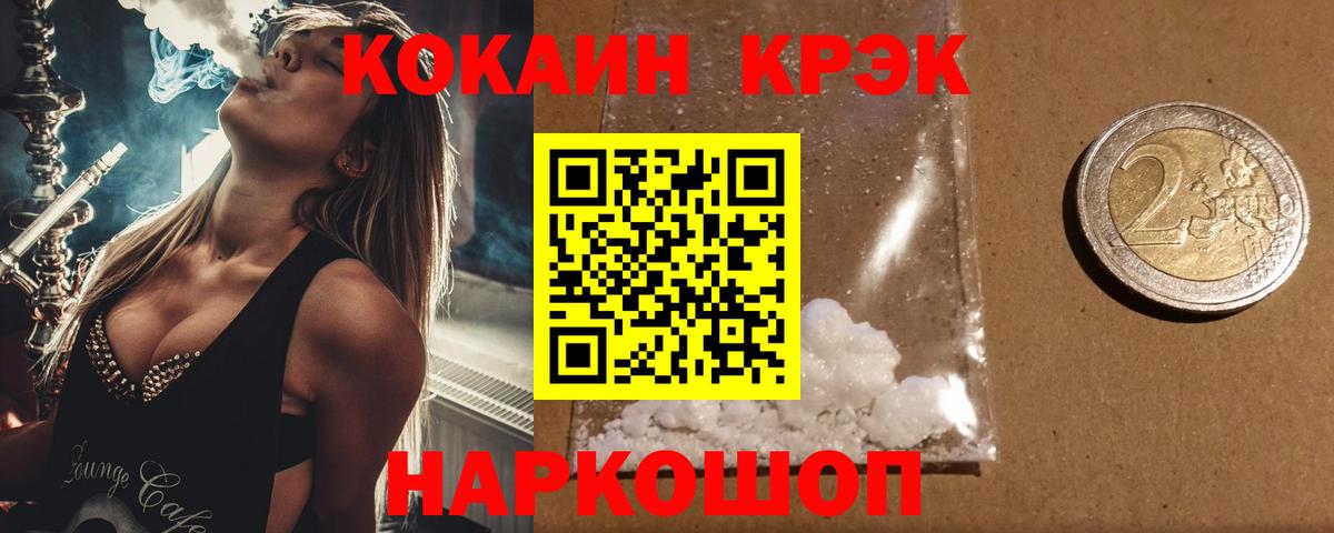 как найти закладки  КОКАИН Боливия  Вход с VPN  Лесозаводск 