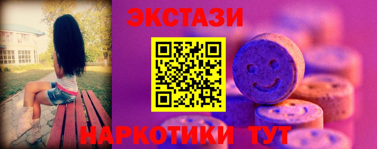 ЭКСТАЗИ бентли Лесозаводск