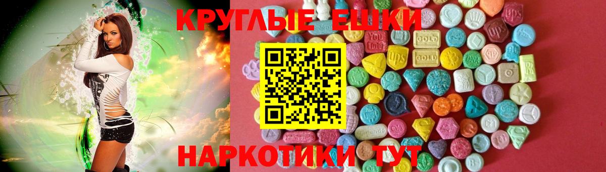 Ecstasy XTC  ЭКСТАЗИ  Ecstasy louis Vuitton  Лесозаводск  Вход с VPN 