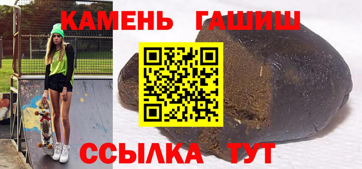 где купить наркотик  Гашиш Cannabis  ГАШИШ  Лесозаводск  Вход с VPN  Гашиш AMNESIA HAZE 