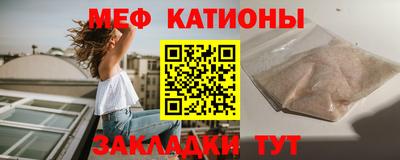 мефедрон VHQ Бузулук
