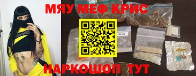 мефедрон VHQ Бузулук