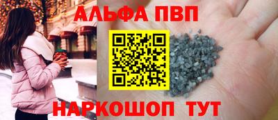 мефедрон VHQ Бузулук
