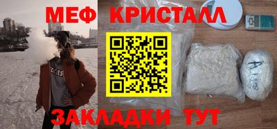 мяу мяу мука Будённовск