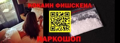 мяу мяу мука Будённовск