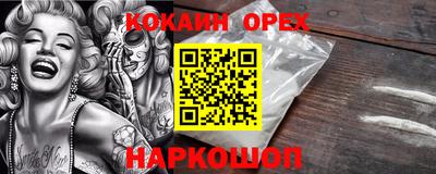 мефедрон VHQ Бузулук