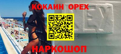 кокс Бугуруслан