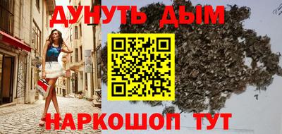 мяу мяу мука Будённовск