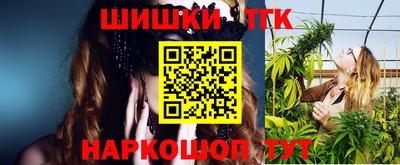 мефедрон VHQ Бузулук