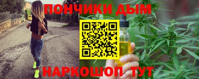 мяу мяу мука Будённовск