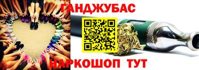 амфетамин Севастополь