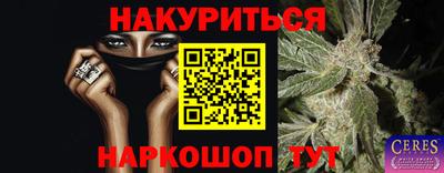 мефедрон VHQ Бузулук