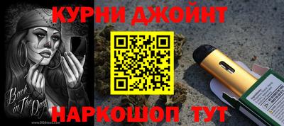 кокс Бугуруслан