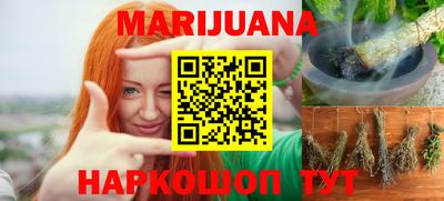 мефедрон VHQ Бузулук