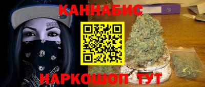 мяу мяу мука Будённовск