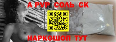меф VHQ Северобайкальск