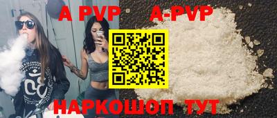 мяу мяу мука Будённовск