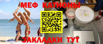 мефедрон VHQ Бузулук