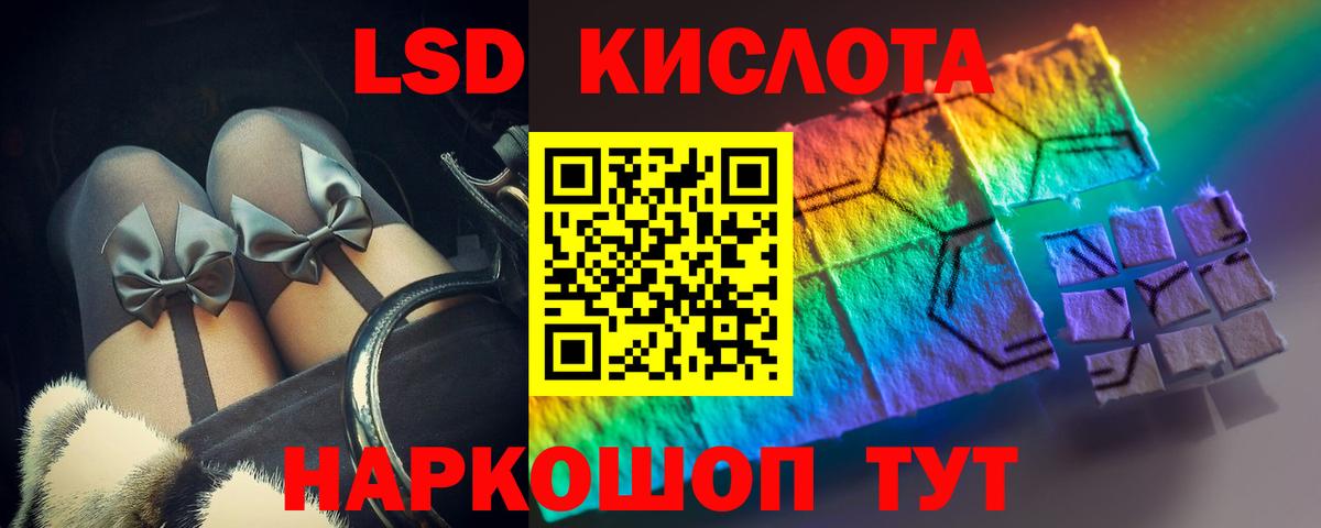 МЕТАМФЕТАМИН  Лесозаводск  КОКАИН  Купить  ЭКСТАЗИ  Вход с VPN  ГАШИШ  Меф МЯУ МЯУ   Канабис 
