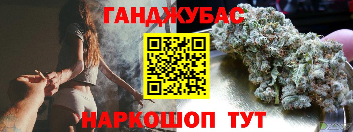 Лесозаводск  Бошки Шишки конопля  Бошки марихуана ГИДРОПОН  Марихуана марихуана  Вход с VPN 